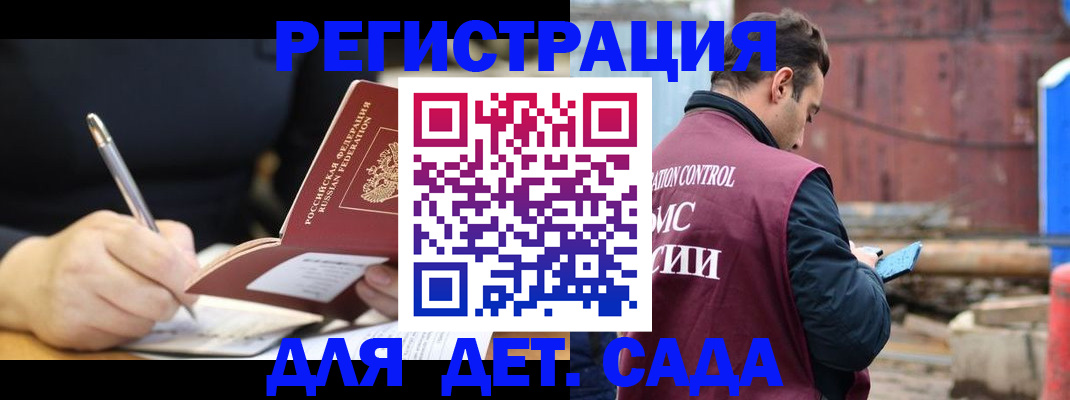 прописка для кредита в Новокуйбышевске